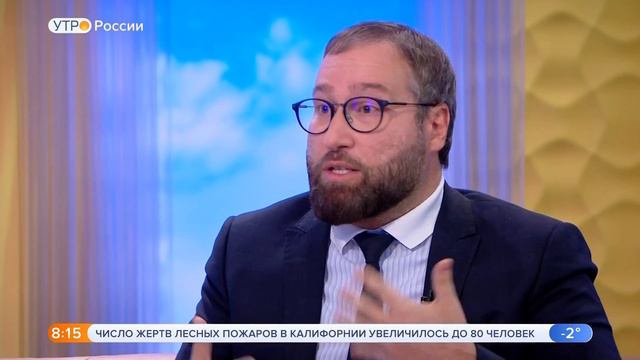 Детей высаживают. Равнозначно "оставлению в опасности"? Утро России. Ведущая Елена Николаева смотреть онлайн
