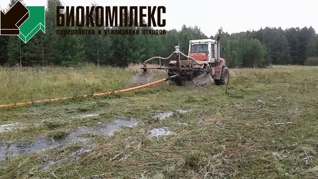 Поверхностное внесение навоза. Июль 2017 смотреть онлайн