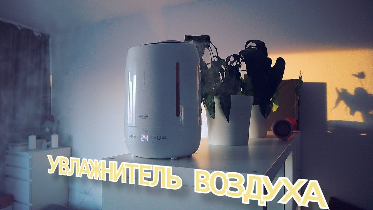 Увлажнитель, очиститель воздуха Xiaomi (Сяоми) Deerma DEM-F600 смотреть онлайн