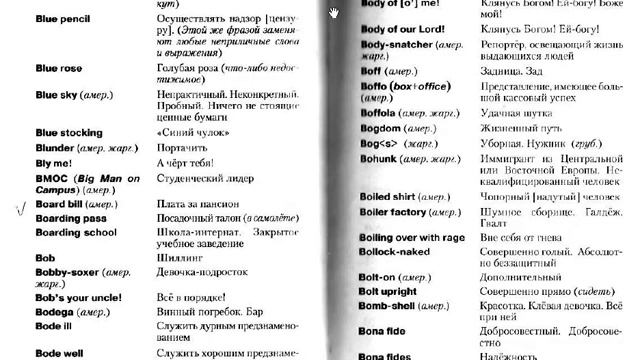 Бизнес правит миром смотреть онлайн