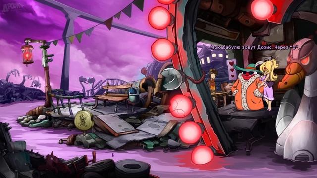 Прохождение DEPONIA DOOMSDAY #13 ПАРК ЛЮБВИ смотреть онлайн