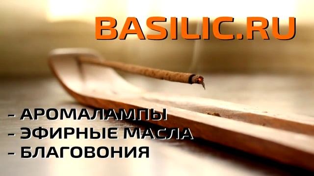 Благовония Tulasi купить ароматические палочки Туласи ассорти смотреть онлайн