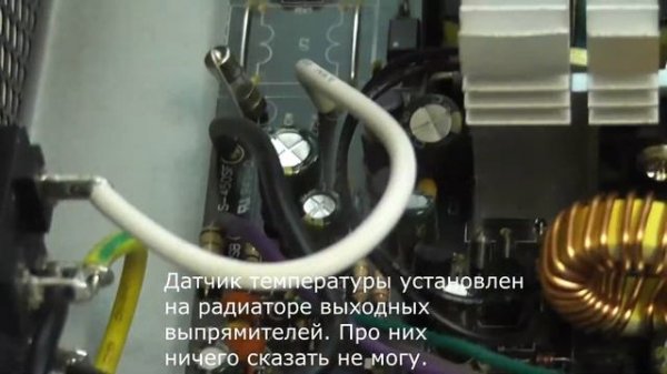 Краткий обзор с разбором блока питания aerocool vx-500