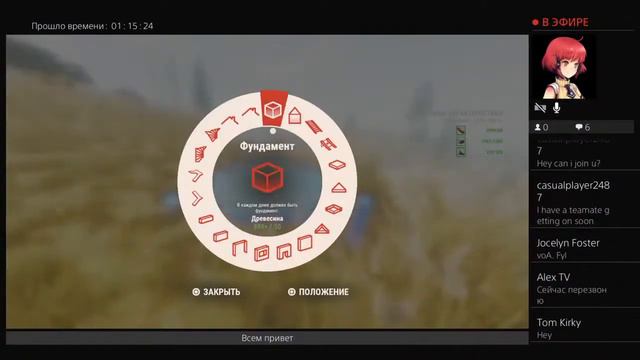 Раст console [Ps4] смотреть онлайн