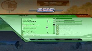 Как настроить City Car Driving на мышку