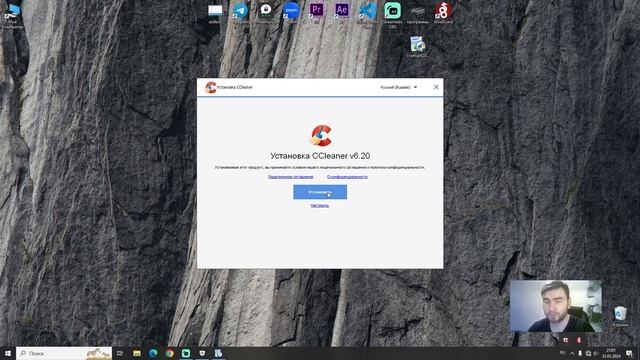 Не работает CCleaner , что делать? смотреть онлайн