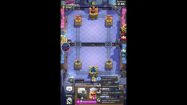 БЕСПЛАТНЫЙ БУСТ! РОЗЫГРЫШ АККАУНТА Стрим Clash Royale смотреть онлайн