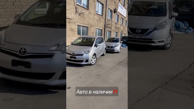 Toyota Ractis 2011 г. Nissan Note 2018 г. Город Владивосток! смотреть онлайн