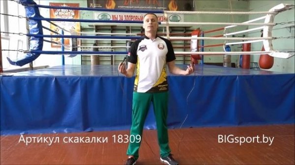Какую скакалку лучше всего приобрести? Обзор BIGsport.by