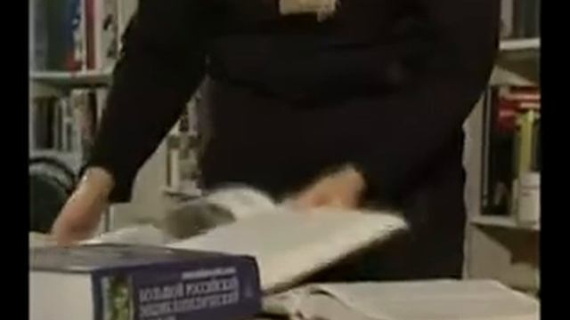 Энциклопедия. Какие они бывают? Для детей... смотреть онлайн