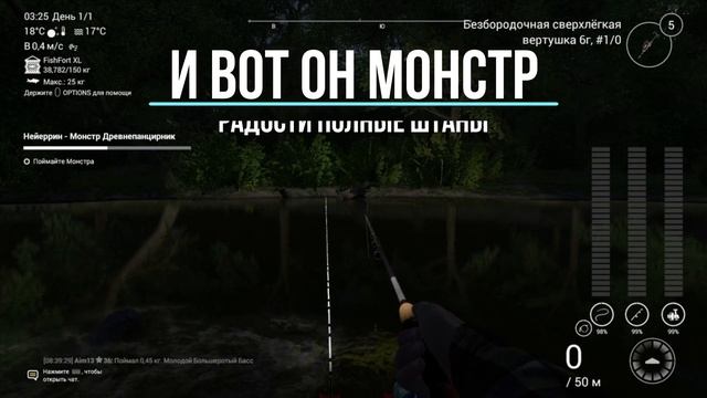 Нейрин/миссии/ трофейный панцирник/монстр Древнепанцирник. смотреть онлайн