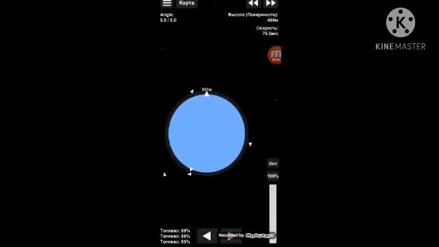 Взлет Союза в SFS 1.5 смотреть онлайн