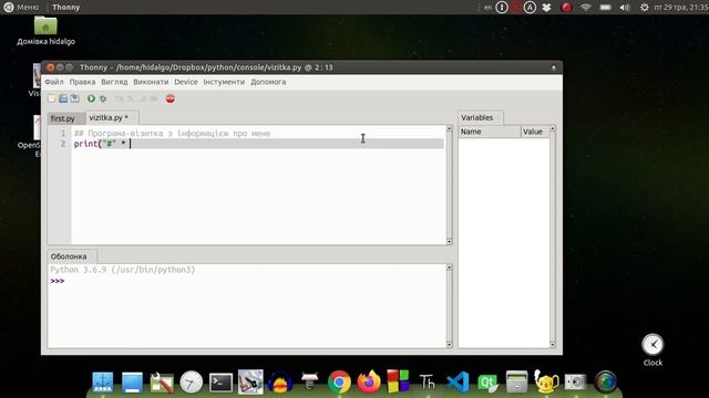 Програмуємо електронну визитку мовою Python смотреть онлайн