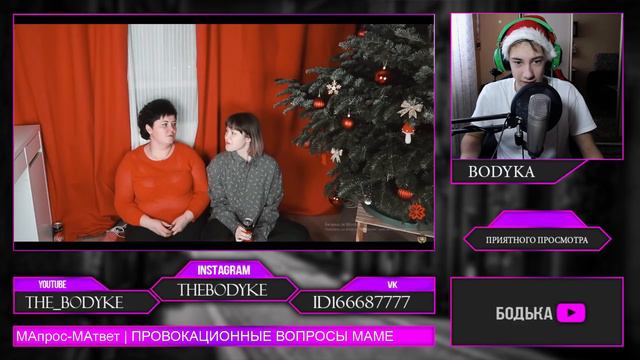МАпрос-МАтвет | ПРОВОКАЦИОННЫЕ ВОПРОСЫ МАМЕ l Реакция на Анастасиз / Anastasiz😅 смотреть онлайн