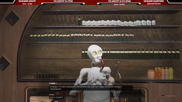Atomic Heart (Сложность: Армагеддон) ➤ Станция лесная ➤ Часть 3! смотреть онлайн