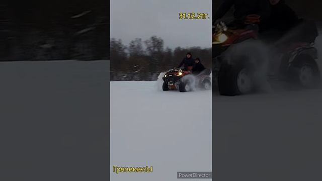 31 декабря 2021 г.