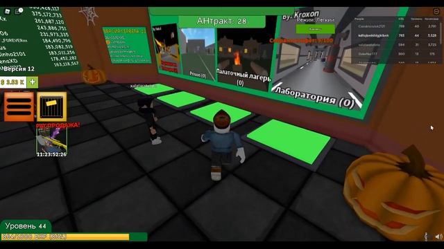 Zombie Attack в Roblox смотреть онлайн