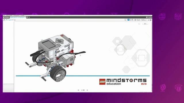 Цифровая грамотность. 4 класс. Выход из лабиринта /09.12.2020/ смотреть онлайн