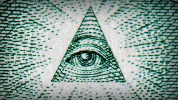 Иллюминат 1 час