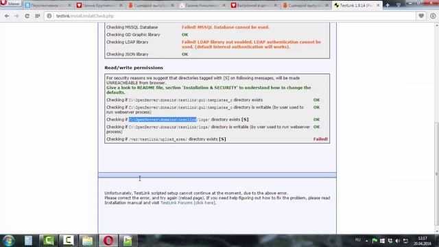 Видео 27. Как установить Testlink. смотреть онлайн