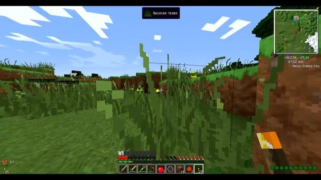 Minecraft - Путешественник - #11 - Глаза циклопа смотреть онлайн