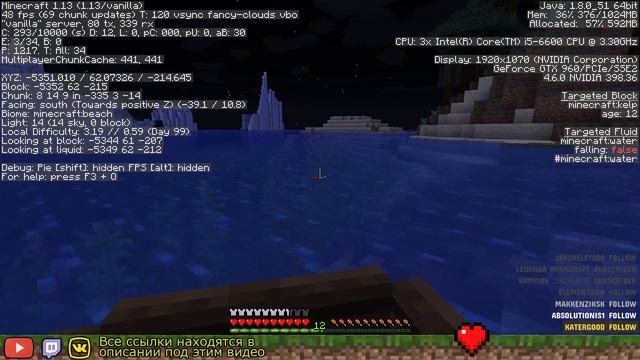 MINECRAFT ВАНИЛА 1.13 С НОЛЯ - ПРИВАТ.СЕРВЕР , РЕЖИМ ВЫЖИВАНИЯ смотреть онлайн