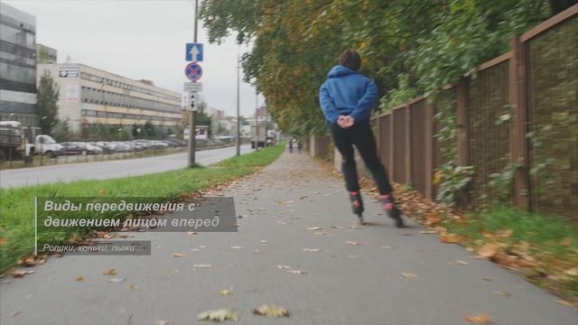 Как выбрать ведущую ногу при катании смотреть онлайн