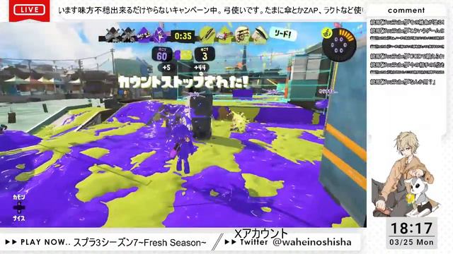 【XP21弓】まぁのんびりいこう【スプラトゥーン3Fresh Season2024#6】 смотреть онлайн