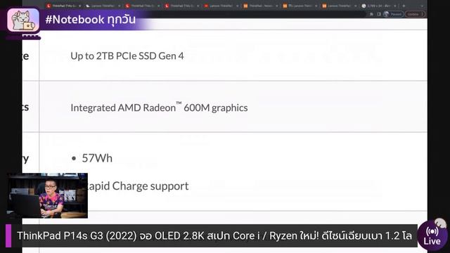 ThinkPad T14s G3 (2022) จอเทพ OLED 2.8K สเปก Core i / Ryzen รุ่นใหม่ ดีไซน์เฉียบเบา 1.2 โล смотреть онлайн