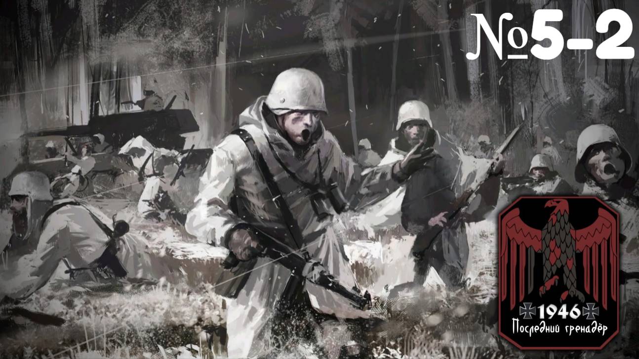 Call to Arms Gates of Hell 1946 last grenadier(Замерзший лес) [Прохождение][ №5-2 ] смотреть онлайн