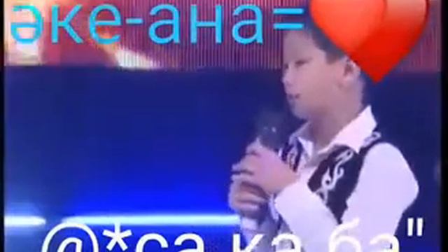 Аке ана туралы олен смотреть онлайн