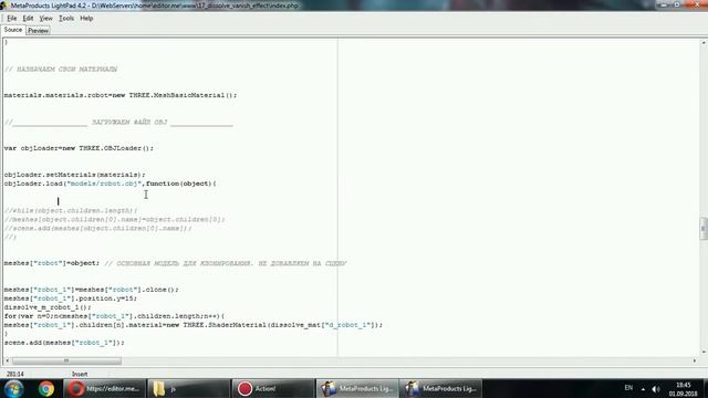 Three.js эффект растворения, исчезновения. Dissolve, vanish effect. Пример 17 смотреть онлайн