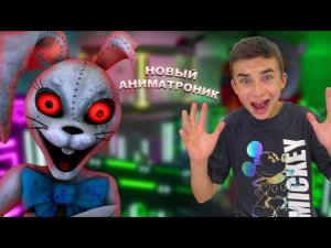 НОВЫЙ АНИМАТРОНИК ВЕННИ! Прохождение Five Nights at Freddy’s: Security Breach #3