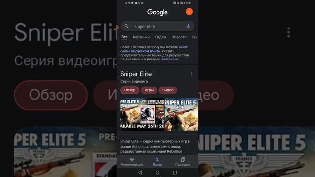 Я хочу вам порекомендовать вот эти игры, которые у меня есть. смотреть онлайн