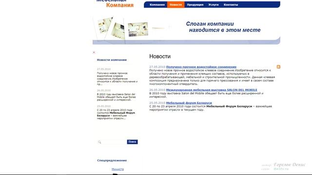 (УРОК-1) Введение. Что такое компоненты? смотреть онлайн