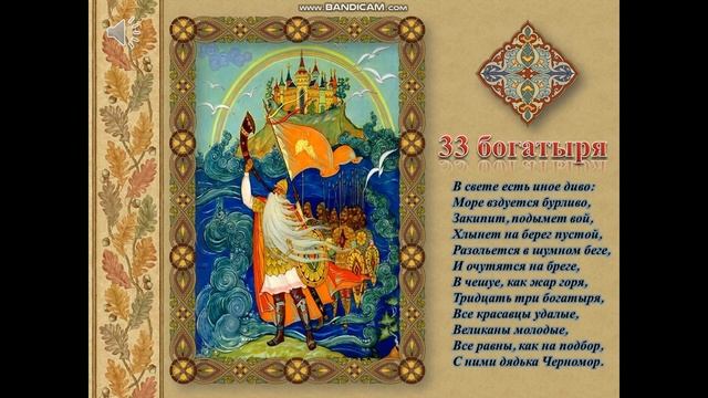 Что за прелесть эти сказки. Три чуда. смотреть онлайн