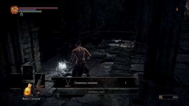 Чёрный Мечник в Dark Souls 3! Мини Гайд Берсерка! смотреть онлайн