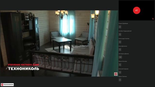 Строительный Тренд