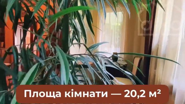 Продається 3-кімнатна квартира з гаражем смотреть онлайн