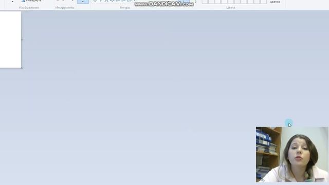3 класс, Форматирование текста смотреть онлайн