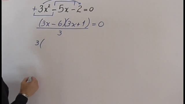 ECUACIÓN CUADRÁTICA POR FACTORIZACIÓN. EJEMPLO 2 смотреть онлайн