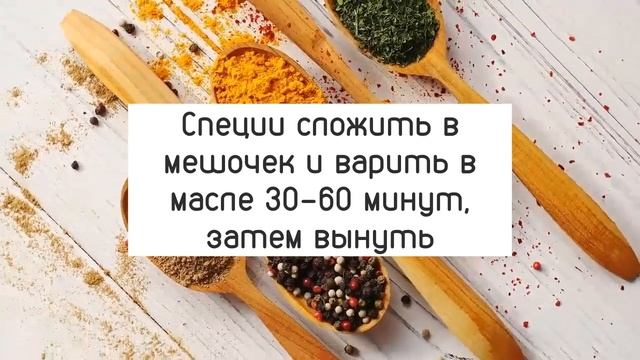 Масло ГХИ – жидкое золото Аюрведы ☀ Что это такое и как приготовить: 3 рецепта. Делаю дома! смотреть онлайн