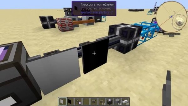 МЭ(МЕ) Плоскость истребления и формирования в Applied Energistics 2 - майнкрафт 1.7.10
