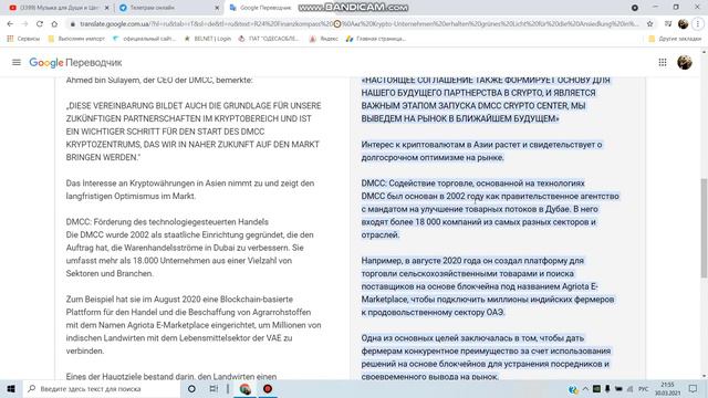 Кому дан зеленый свет ? смотреть онлайн