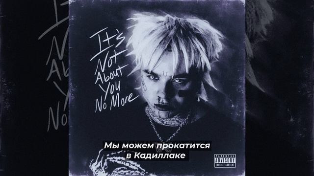 BEXEY - TEST YOU | Перевод на русский / russian subtitles| смотреть онлайн