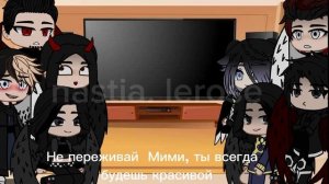 //Реакция Секрет Небес и Секрет Небес 2 на тт//(3 часть)
