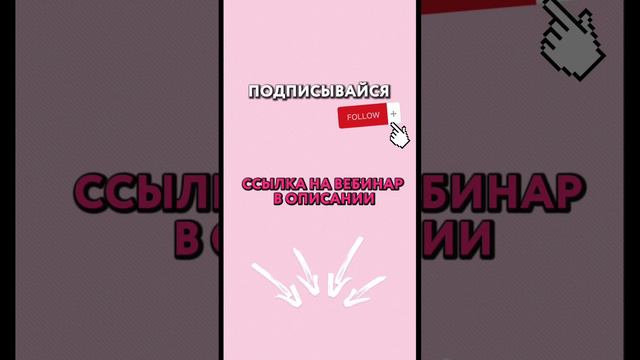 Как мастеру маникюра найти себе клиентов?⬇️ смотреть онлайн