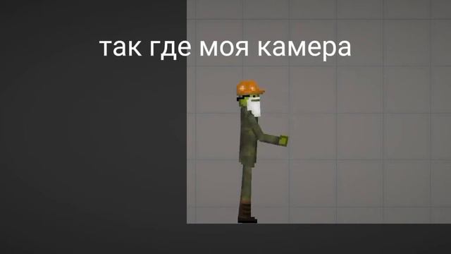 как мезафа стал популярным