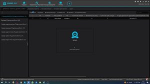 Как добавить видеорегистратор по P2P в новую версию программы NVMS-2.1.4?