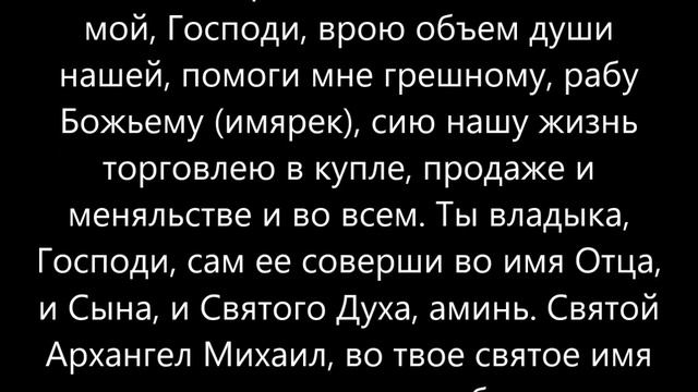 Заговор на торговлю смотреть онлайн